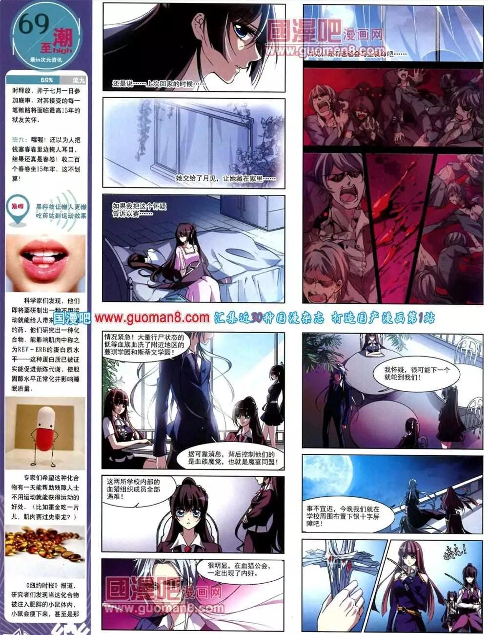 42期 全本