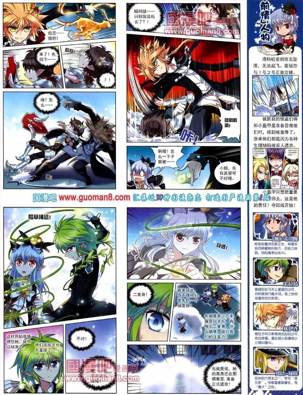42期 全本