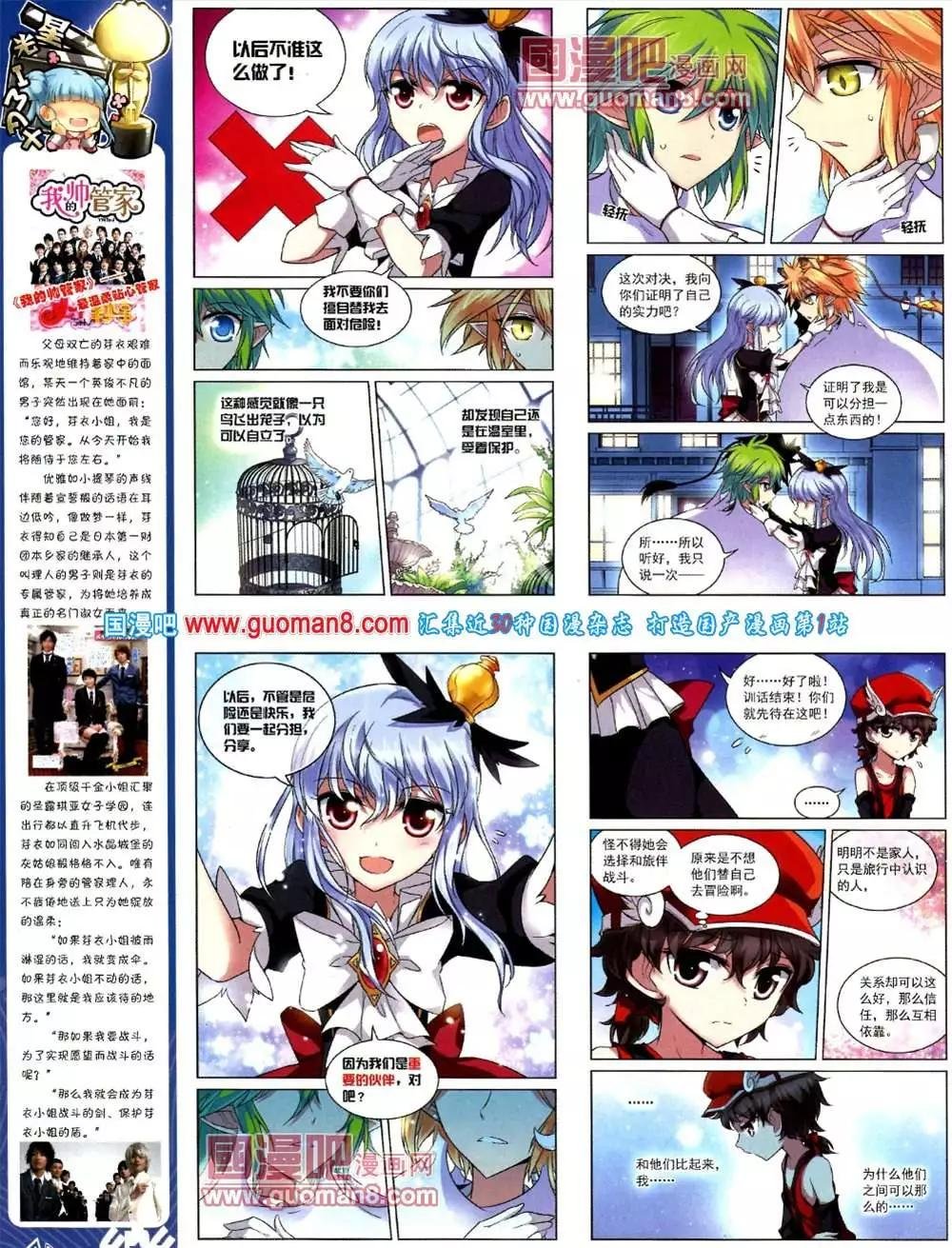 42期 全本
