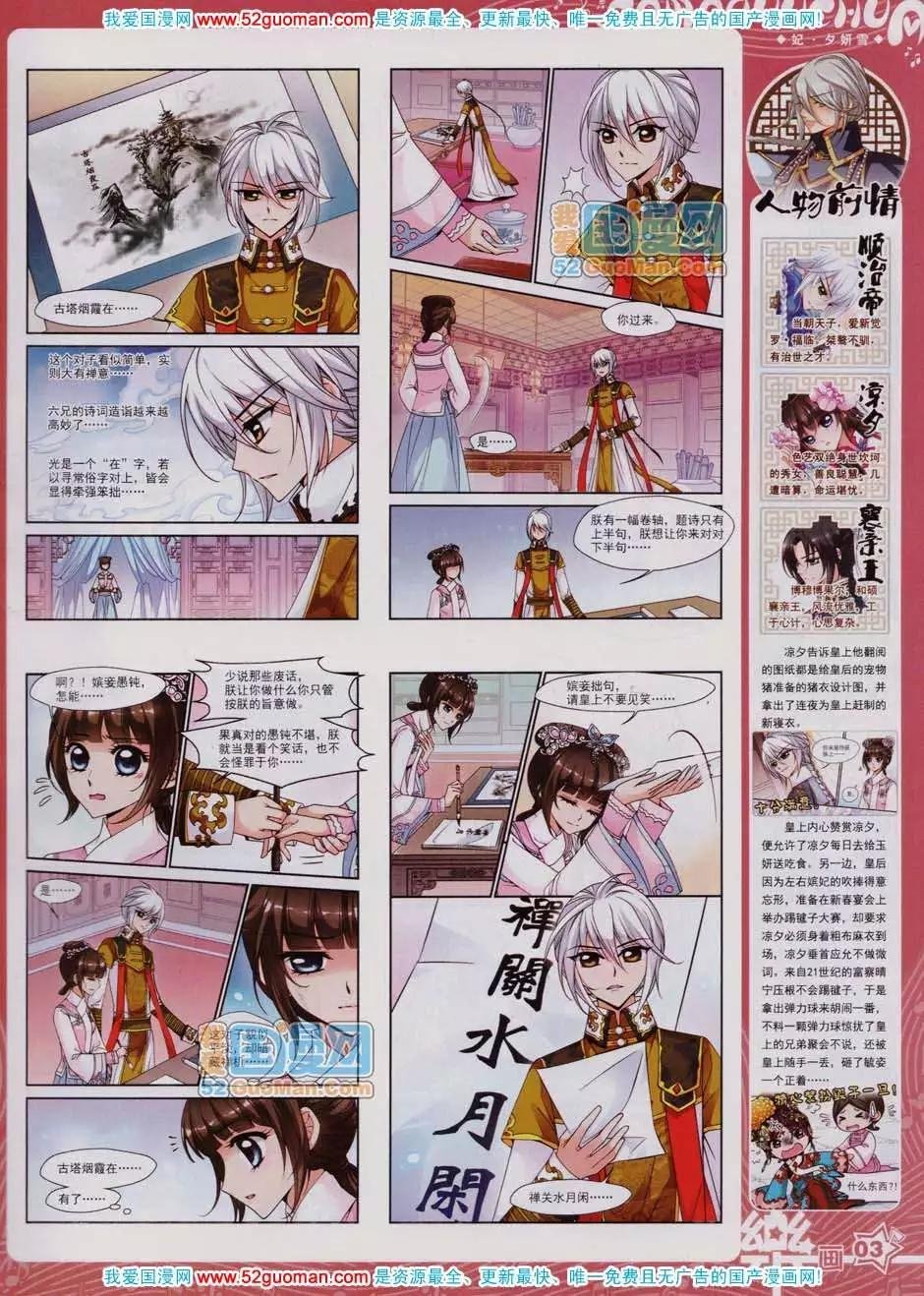 43期