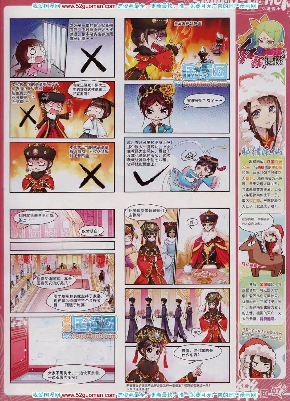 43期