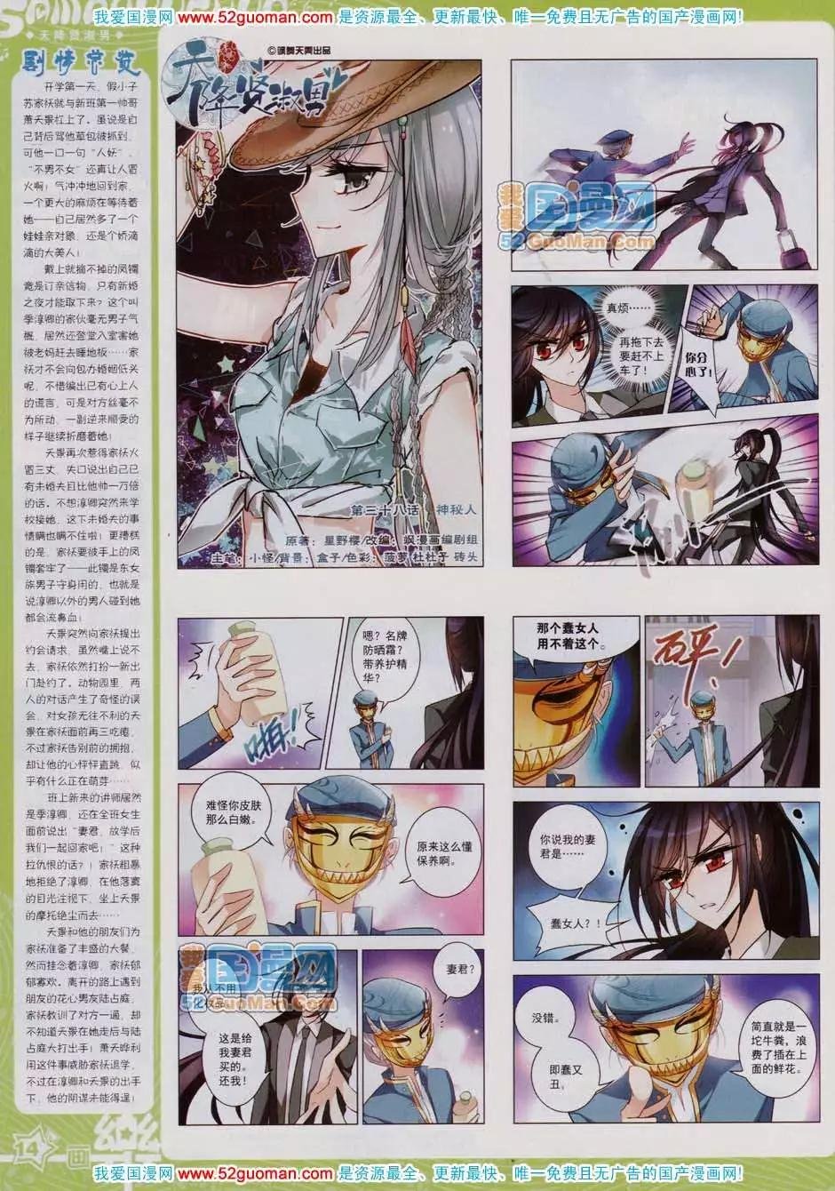 43期