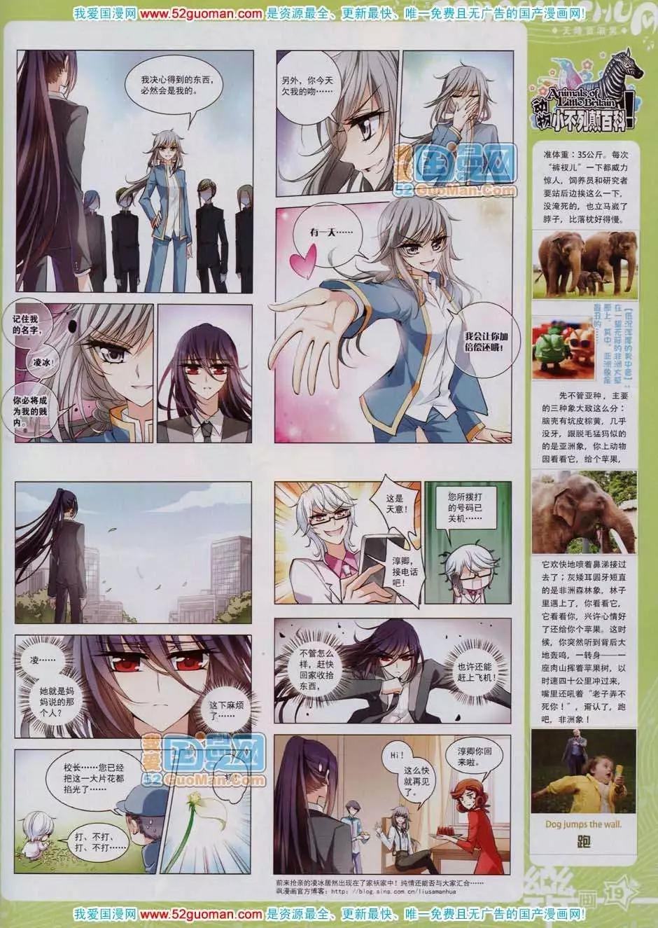 43期