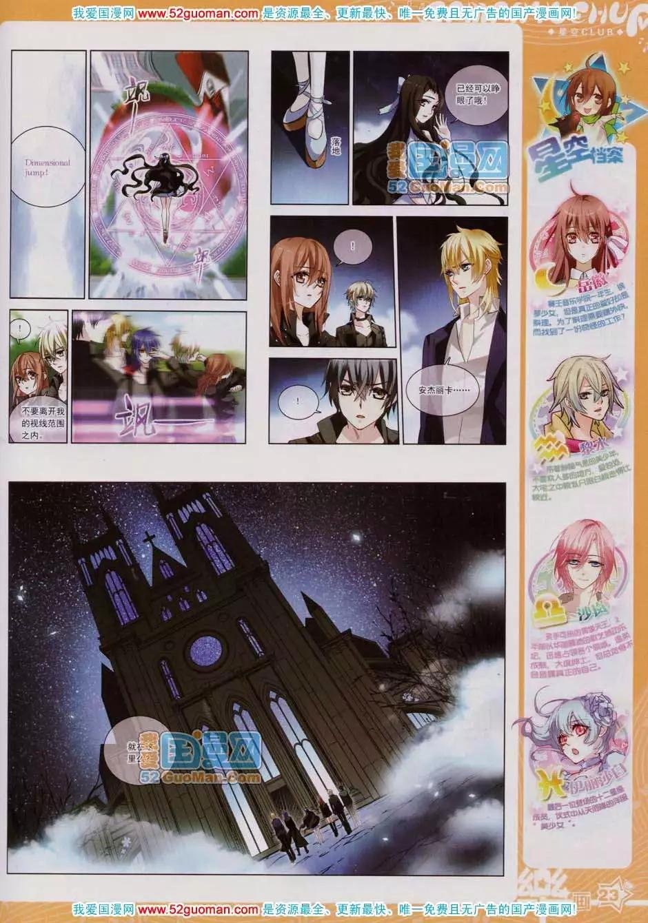 43期