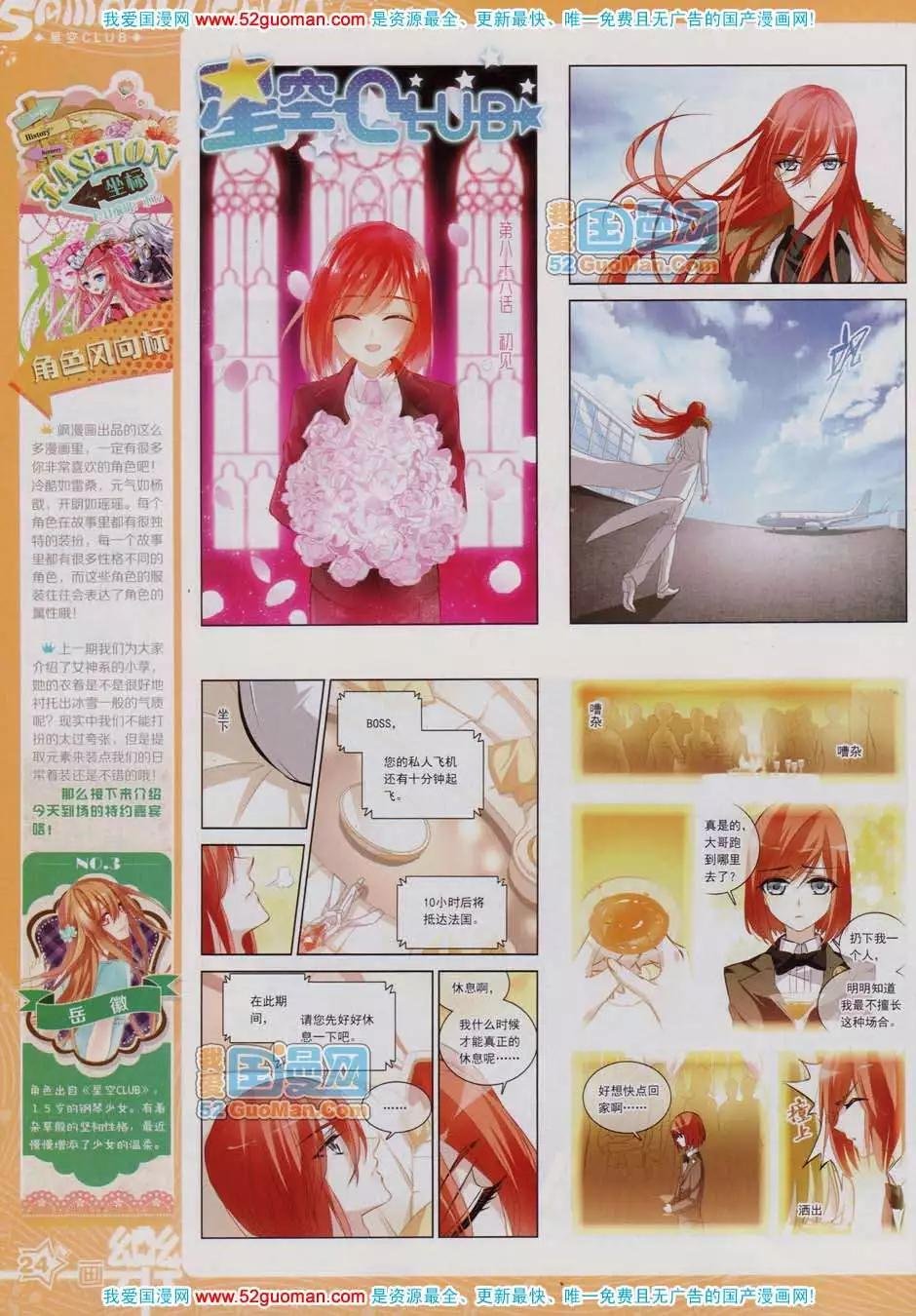 43期