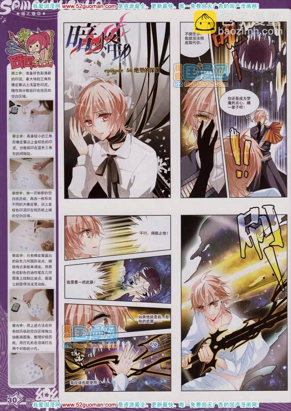 43期