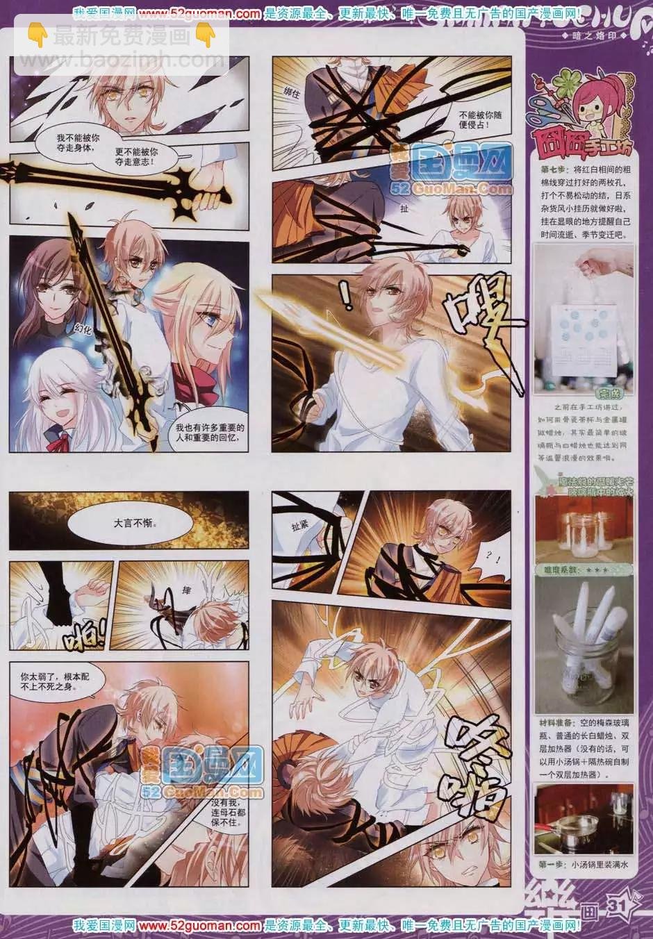 43期