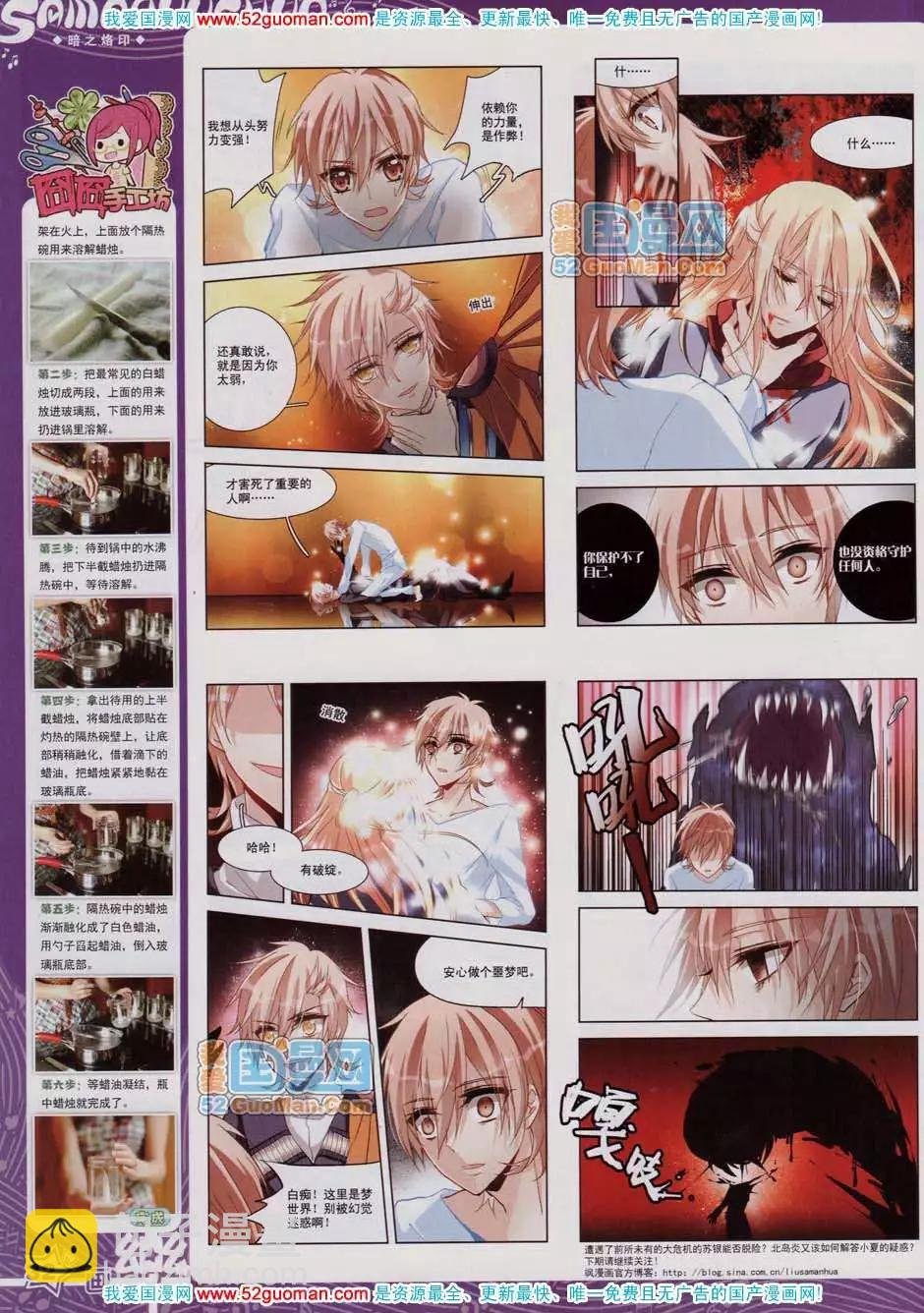 43期