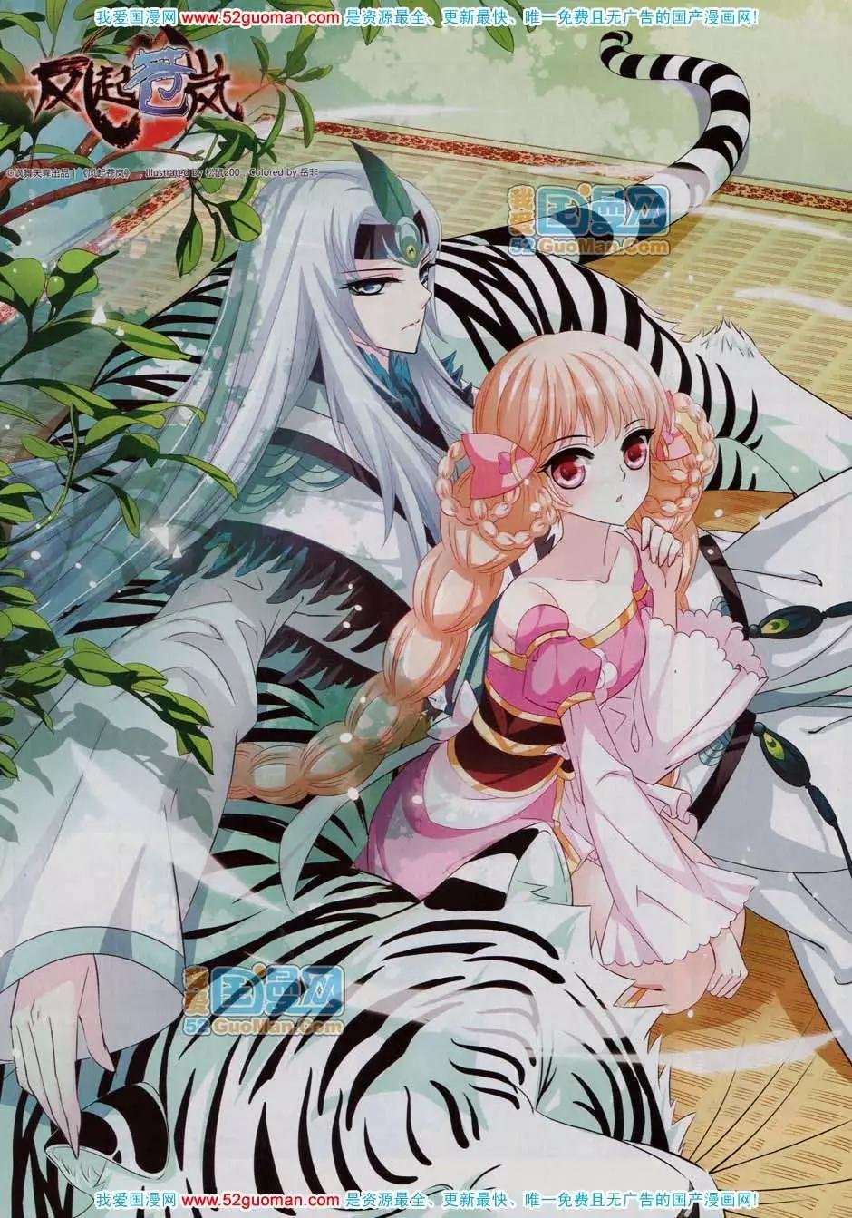 43期