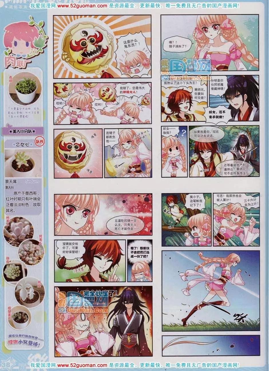 43期