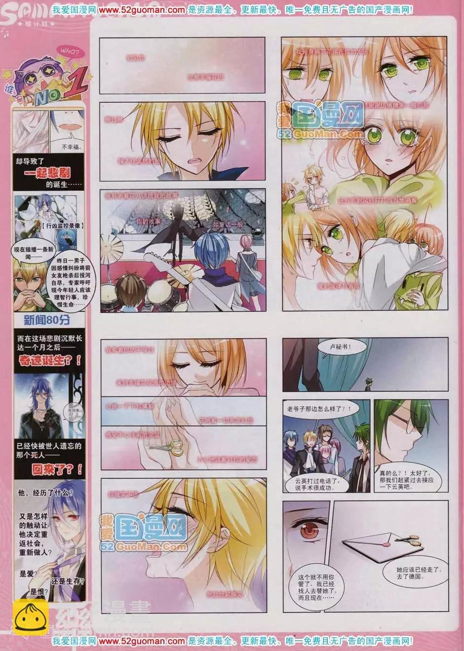 43期