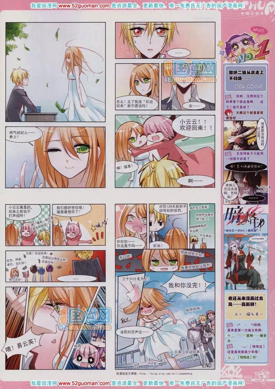 43期