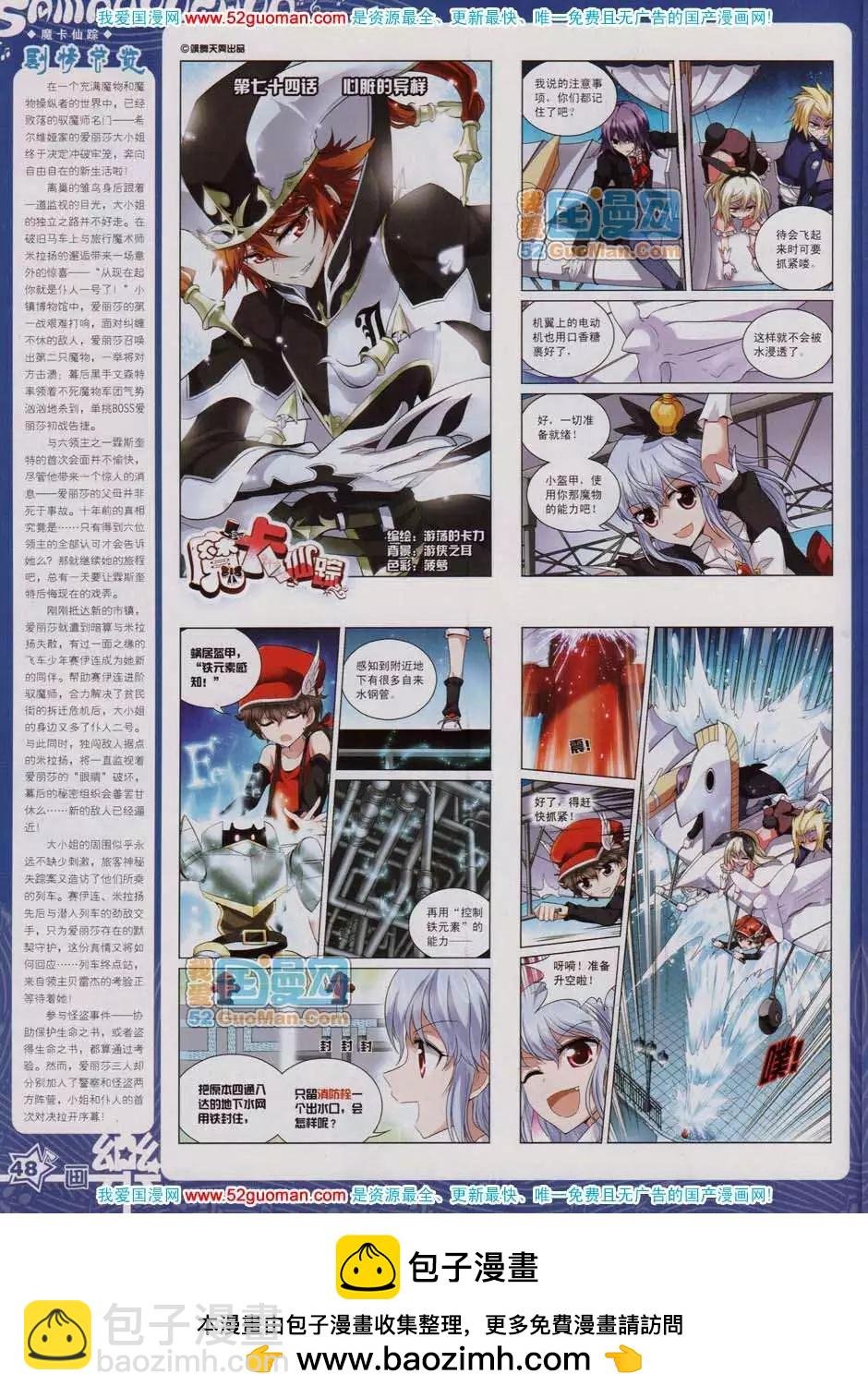 43期