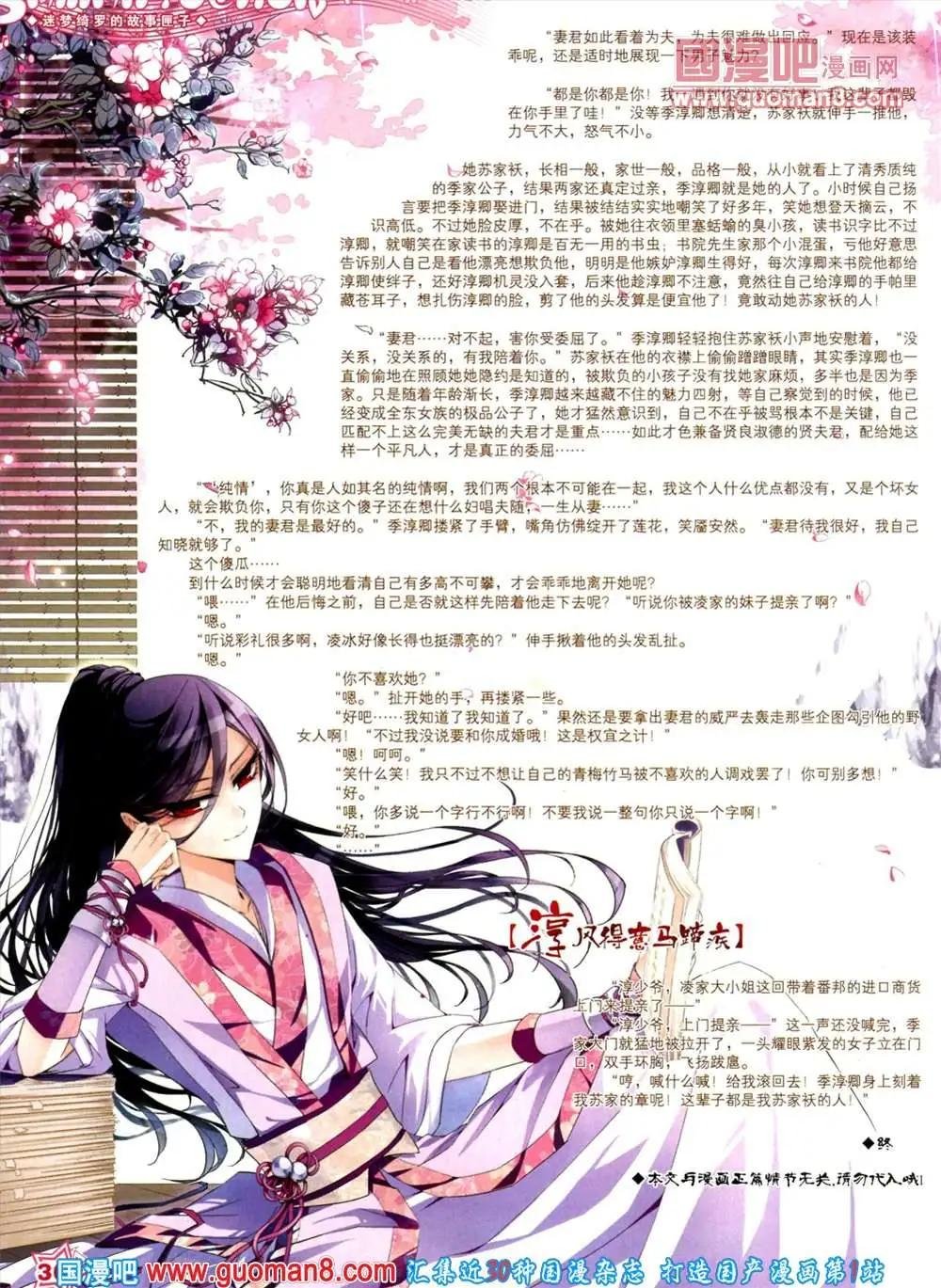 44期 全本