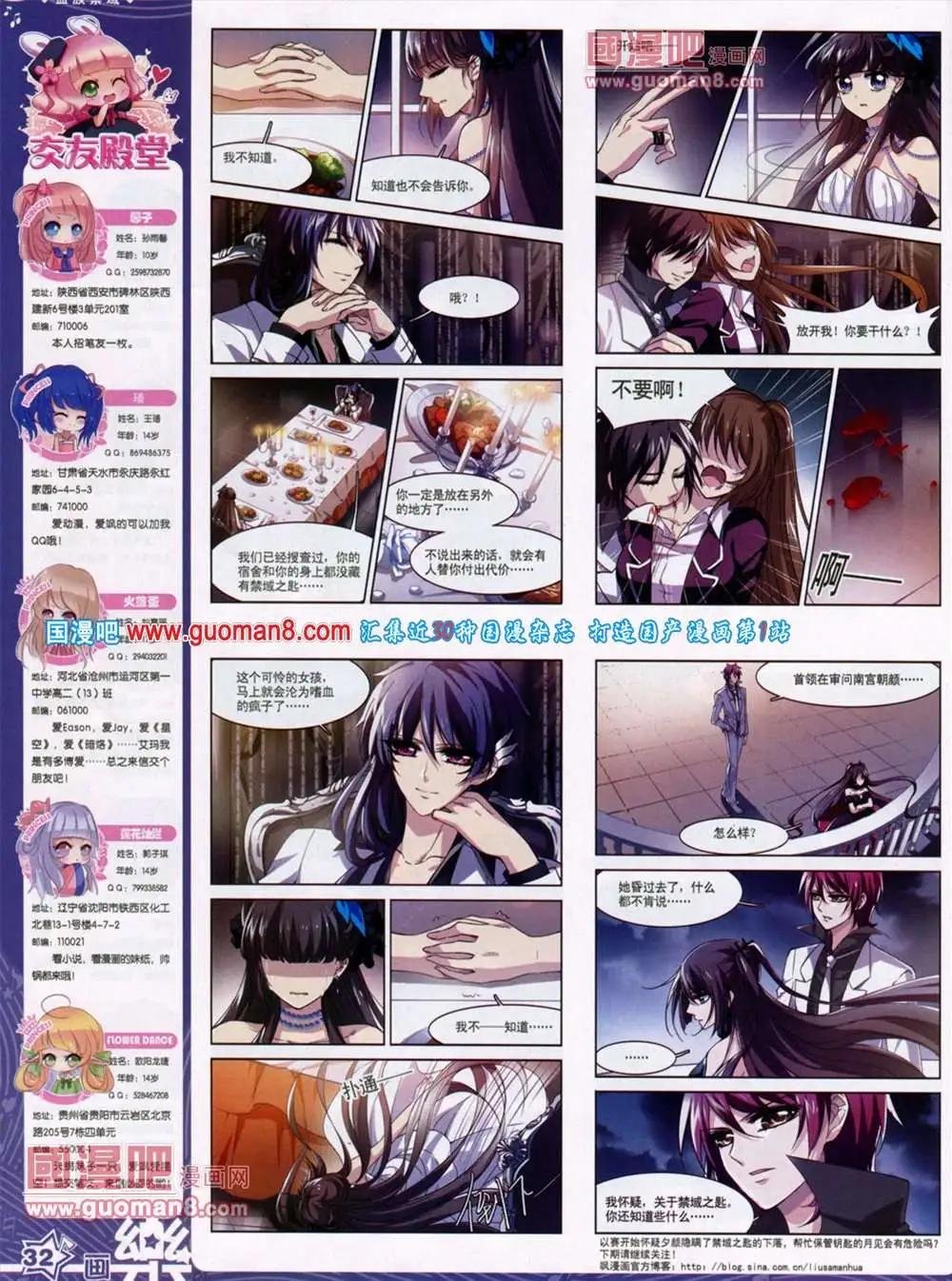 第45期 全本