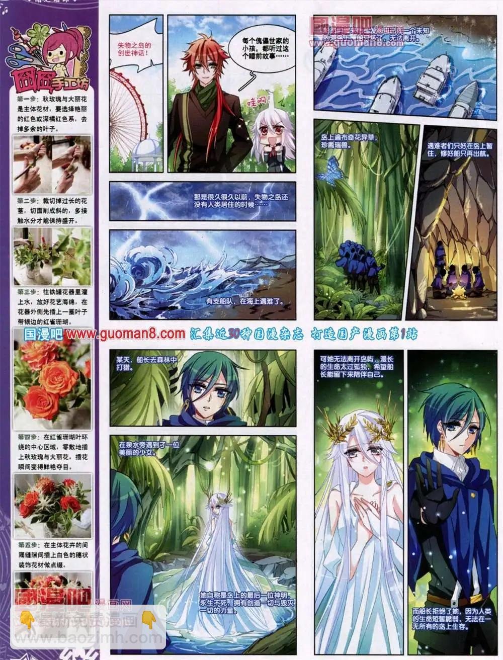 第45期 全本