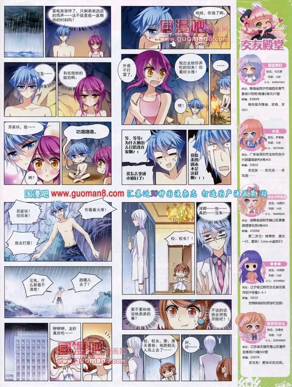第46期 全本