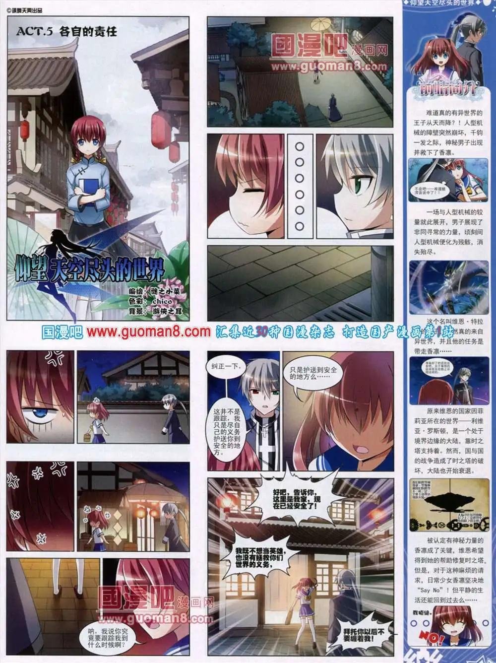 第46期 全本