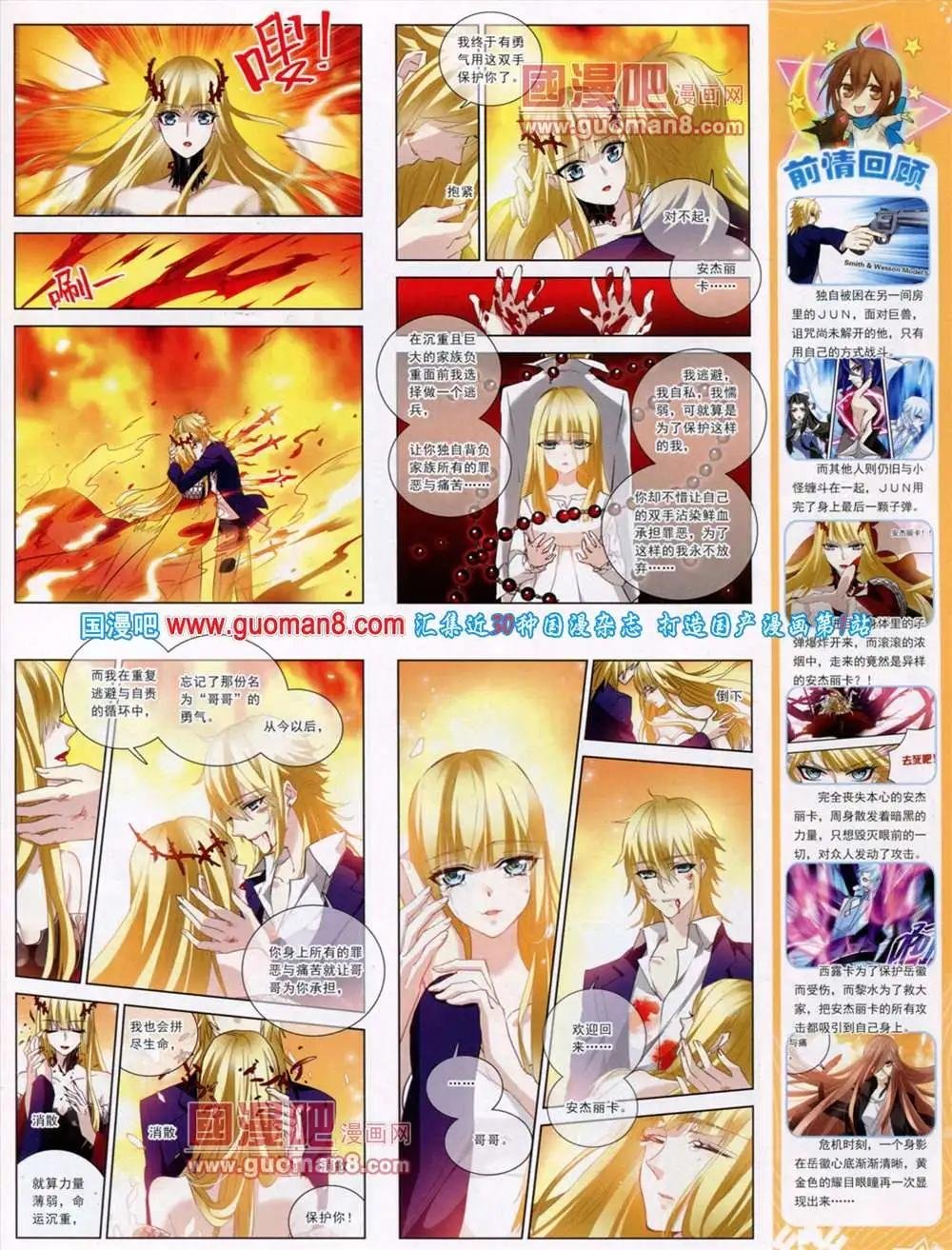 第46期 全本
