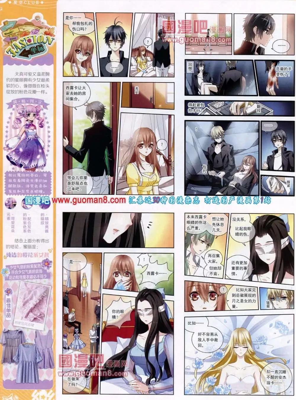 第46期 全本