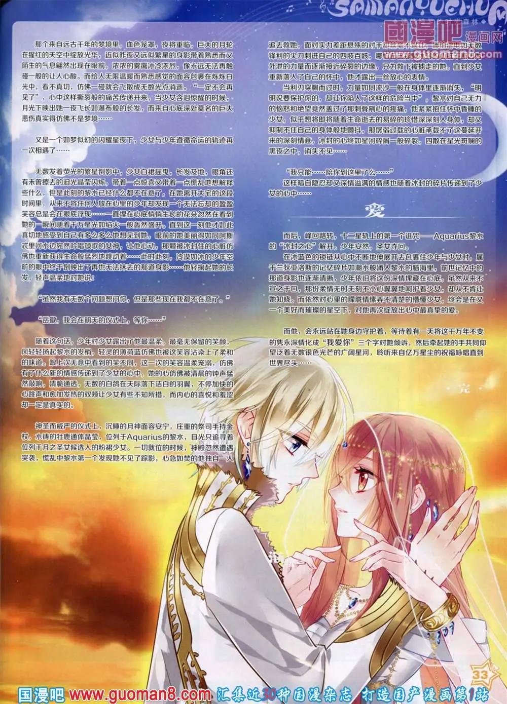 第46期 全本