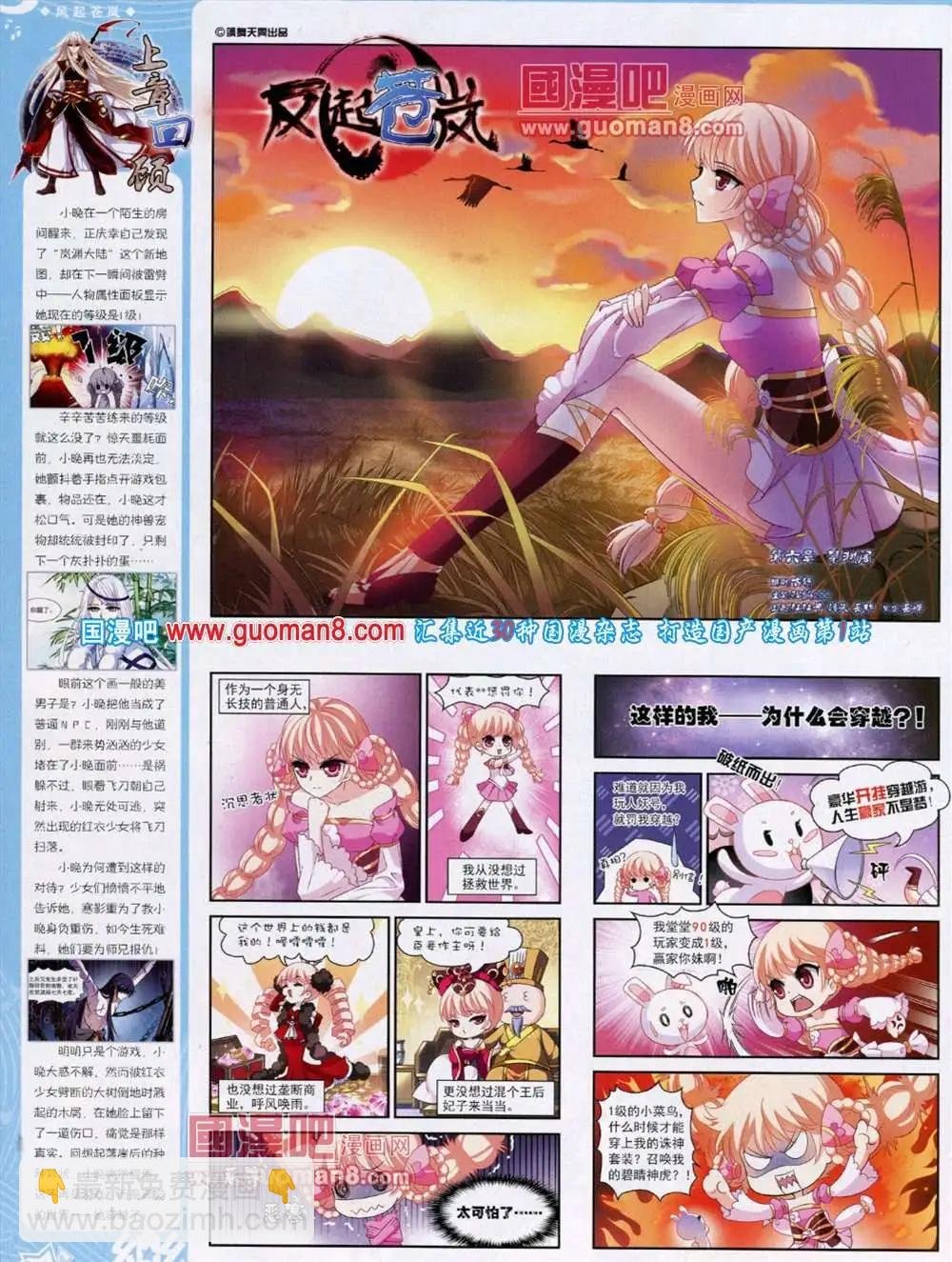 第46期 全本
