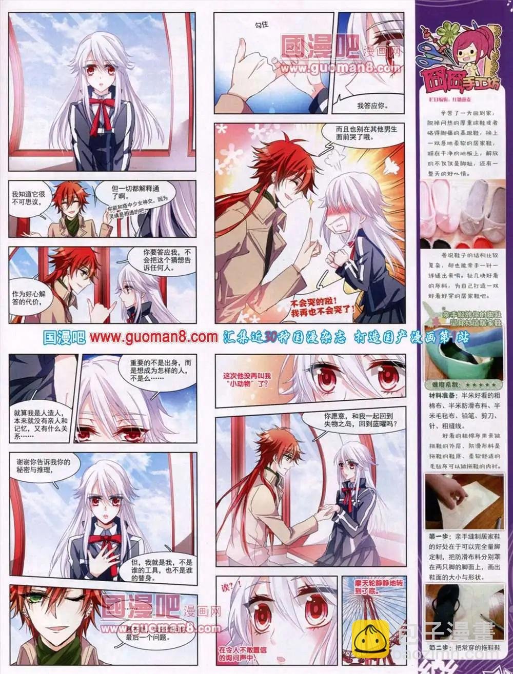 第46期 全本