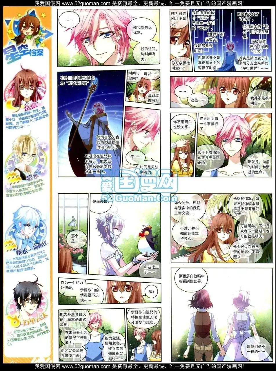 第47期