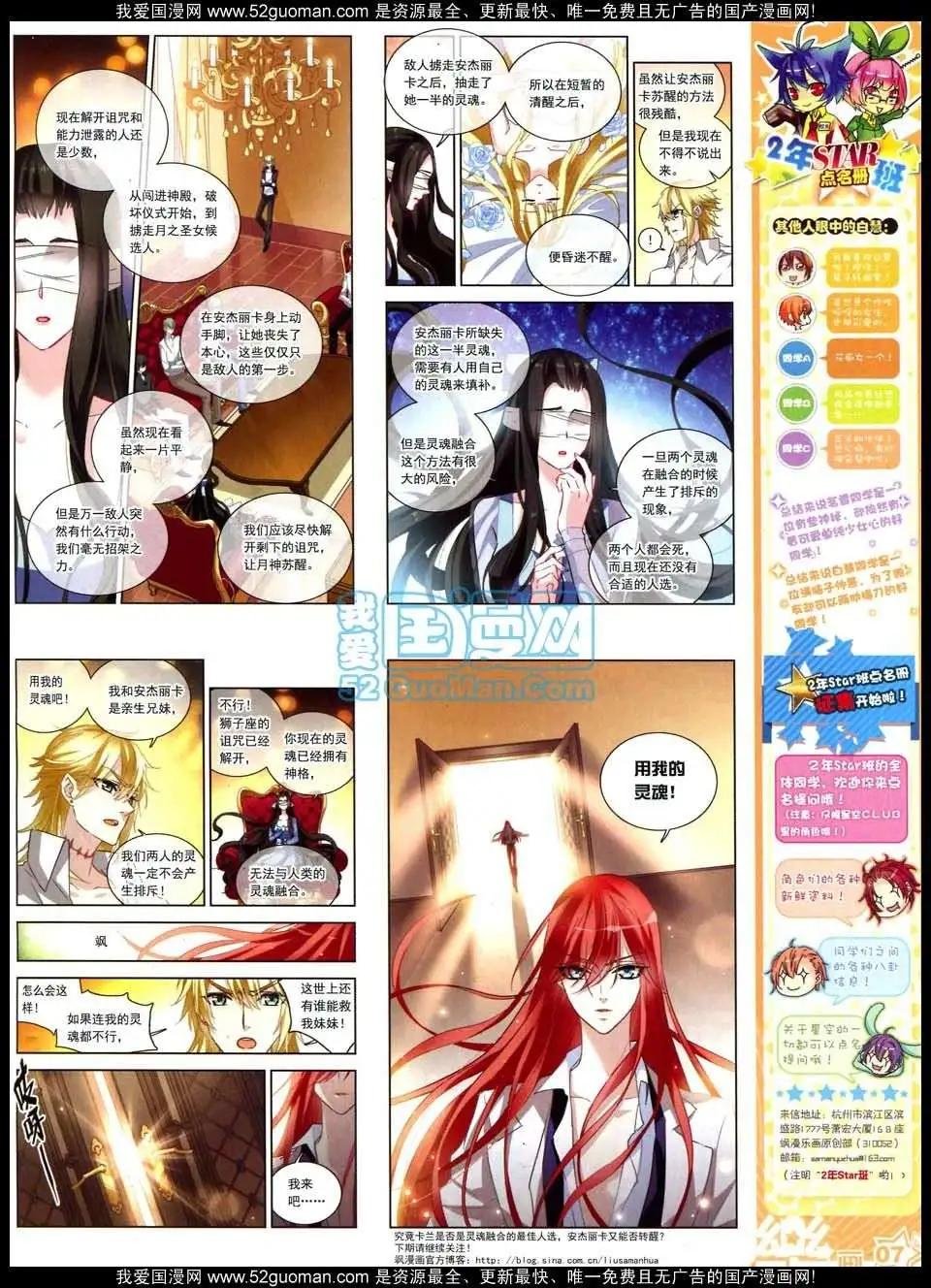 第47期