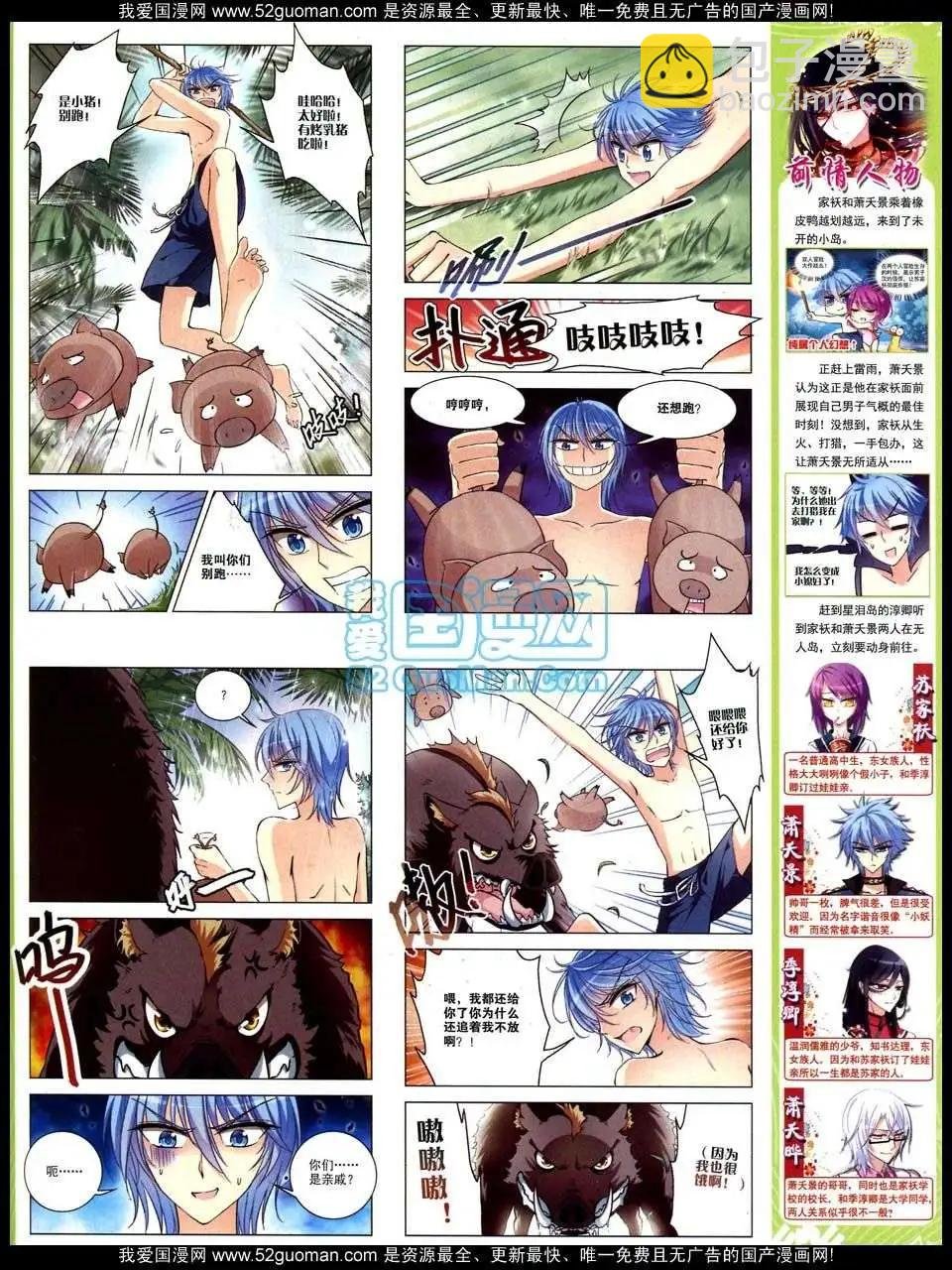 第47期