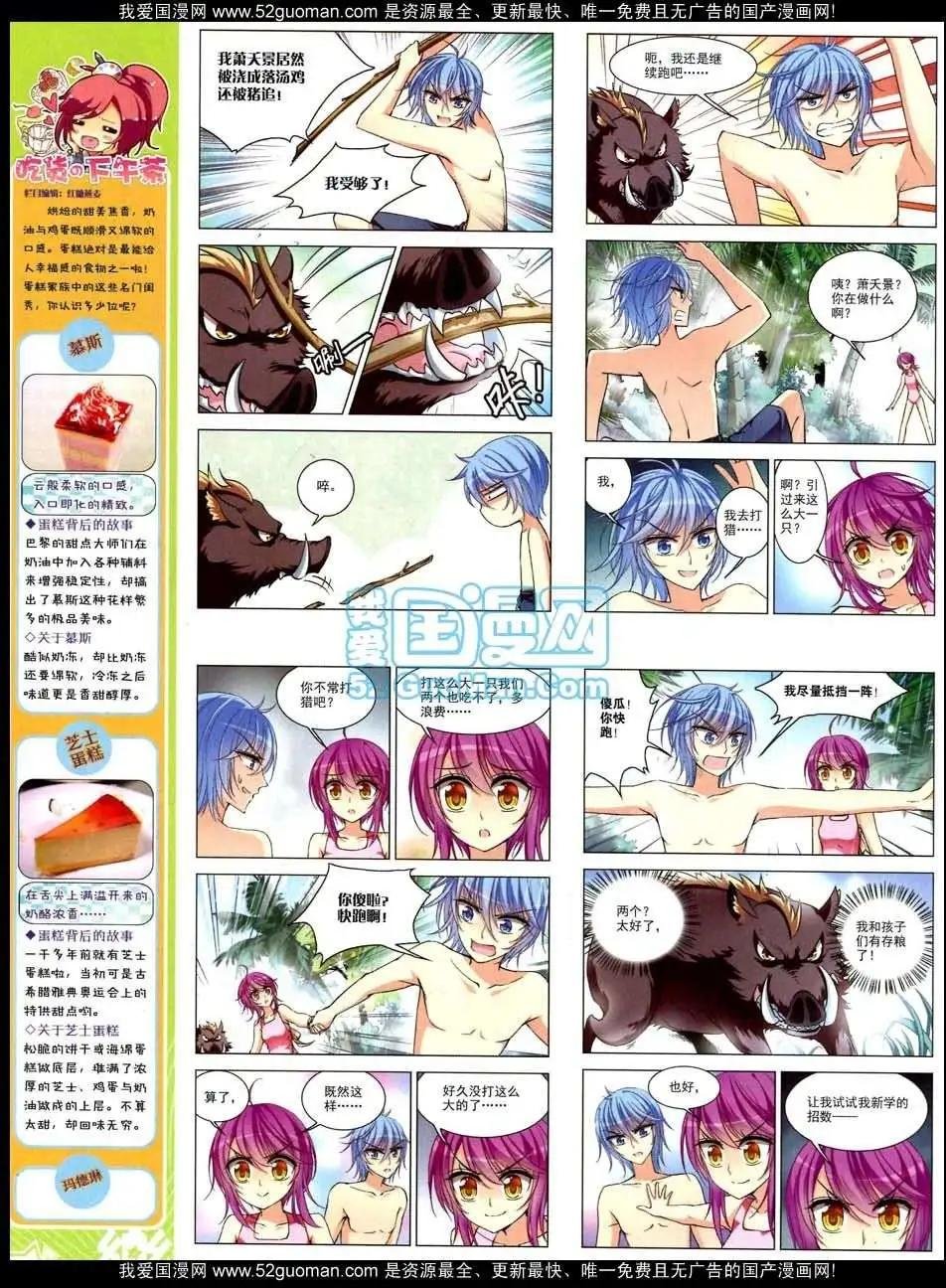 第47期