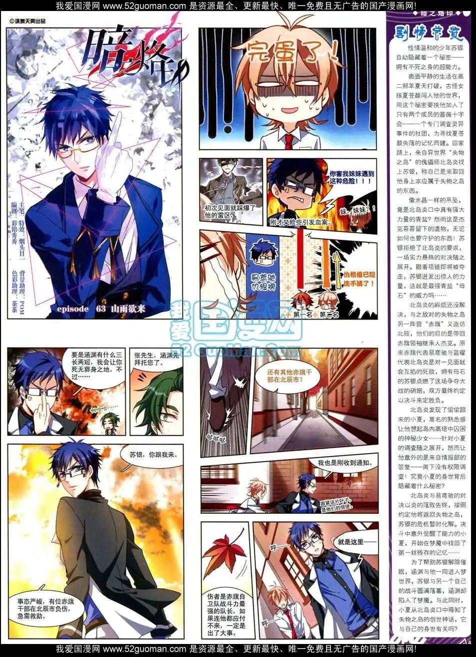 第47期
