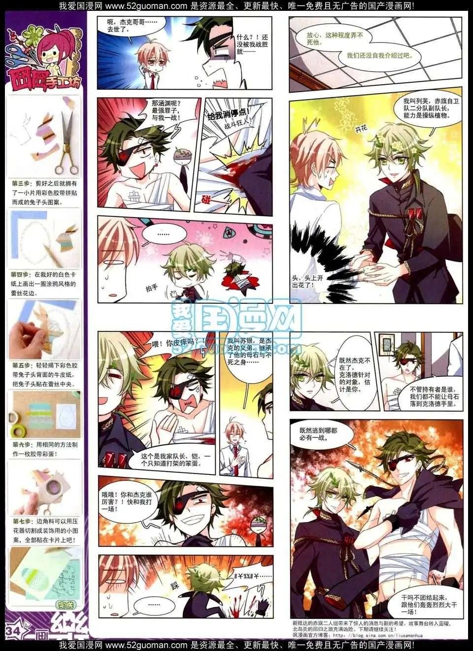 第47期