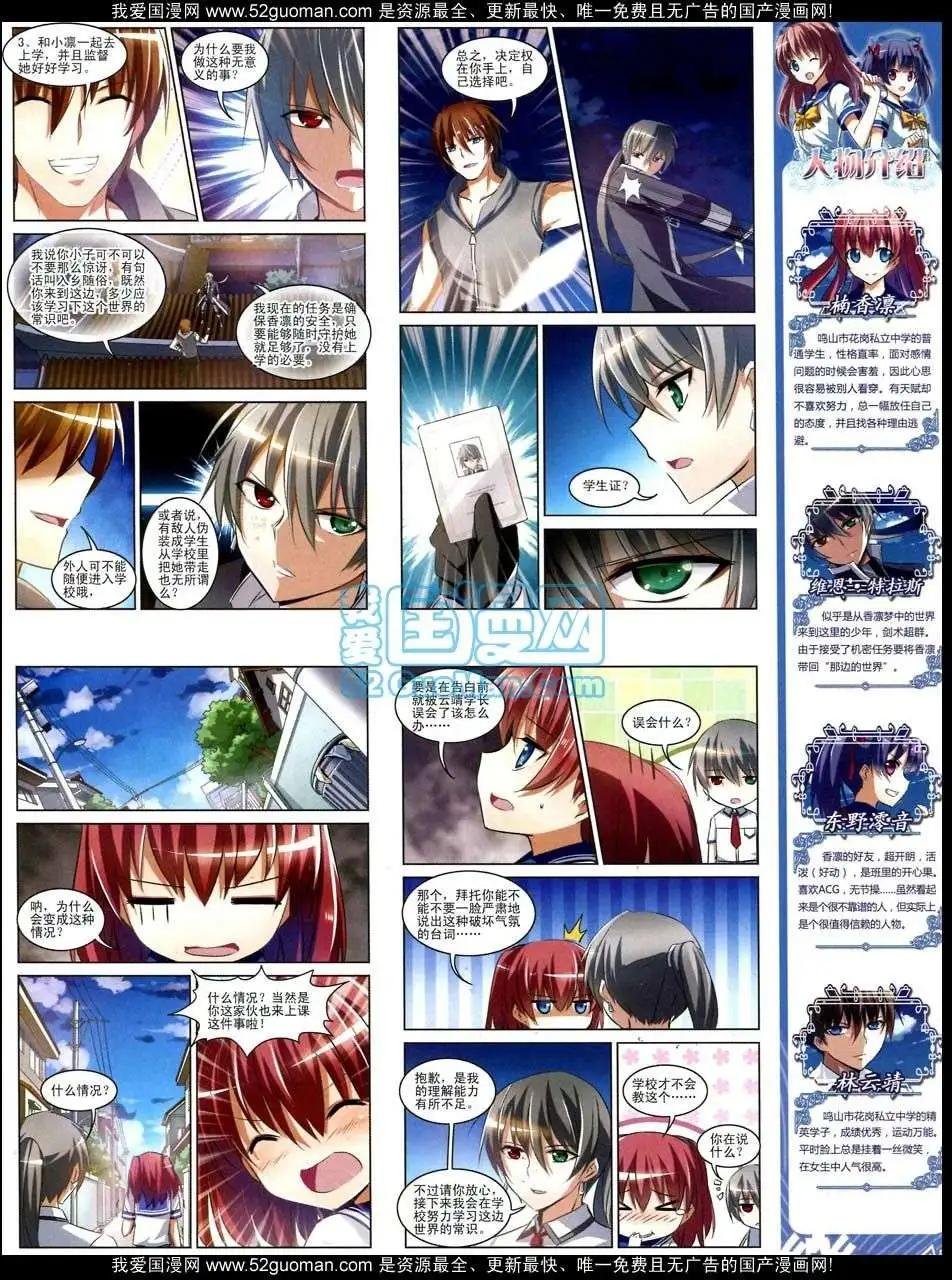 第47期