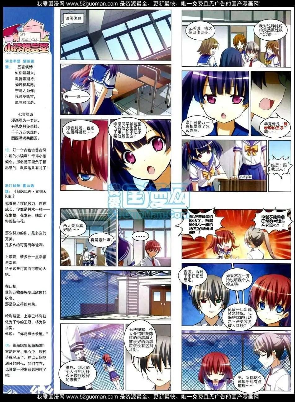 第47期