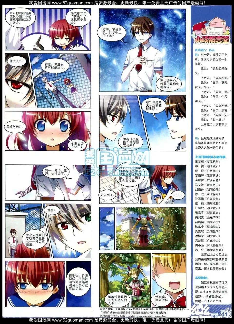 第47期