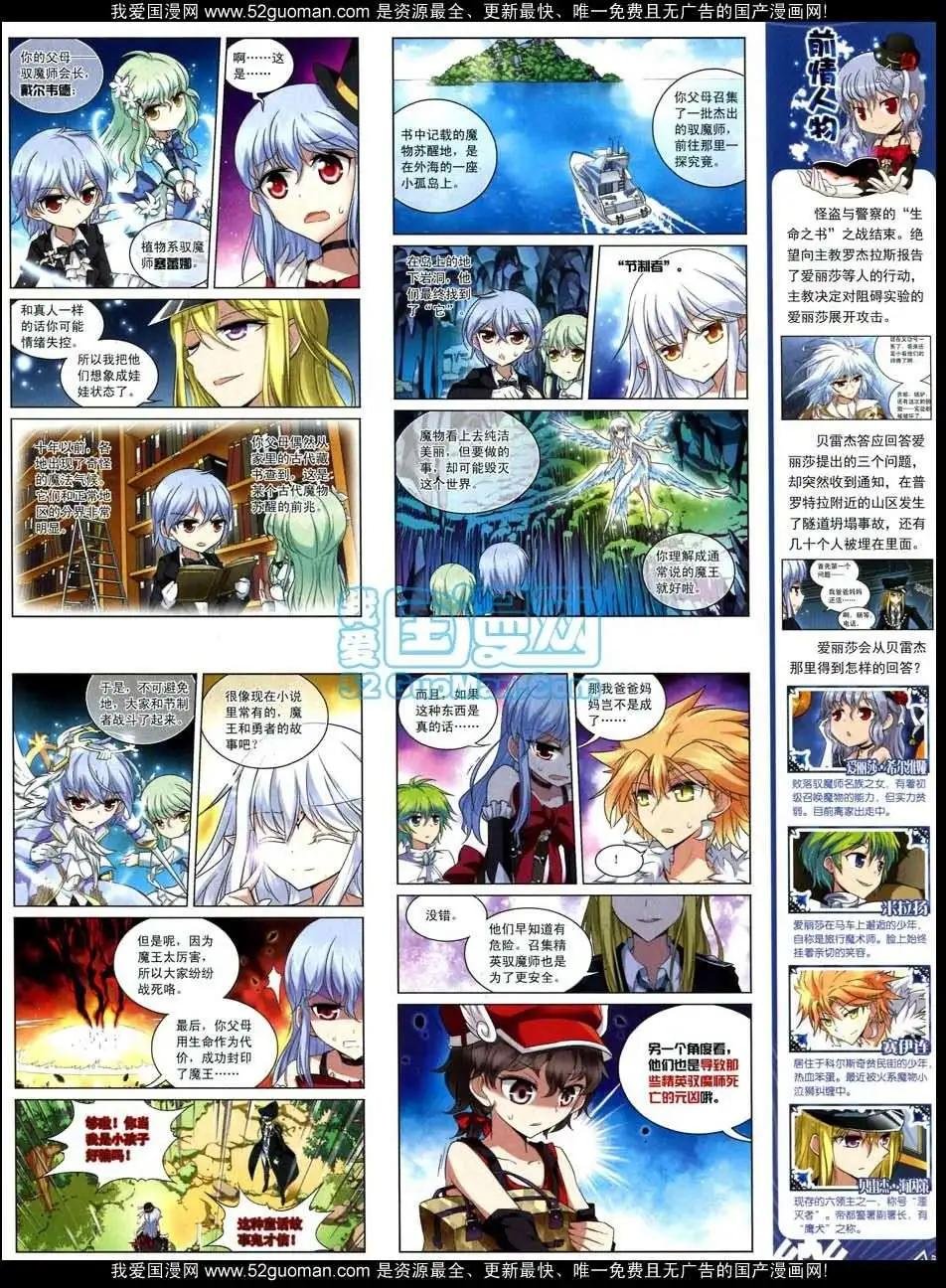 第47期
