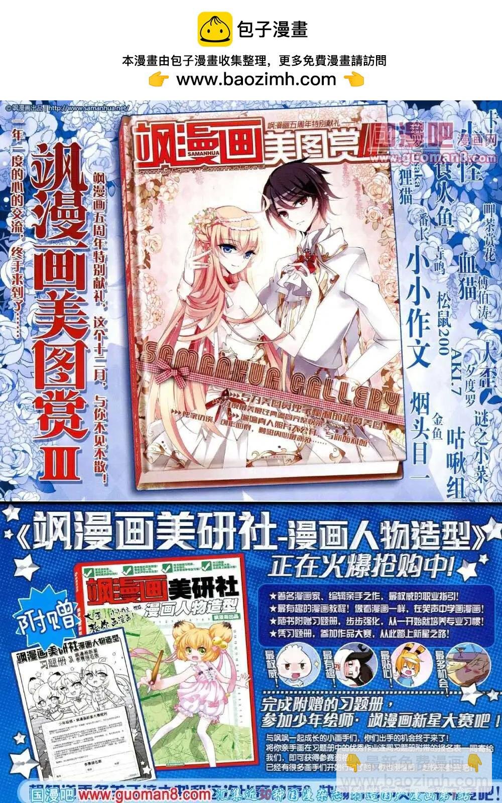 第48期 全本