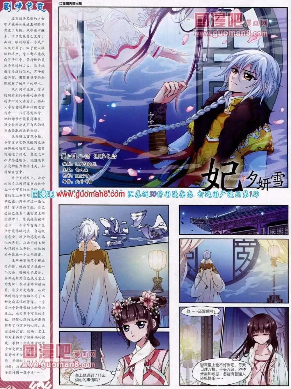 第48期 全本