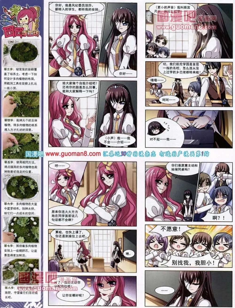 第48期 全本