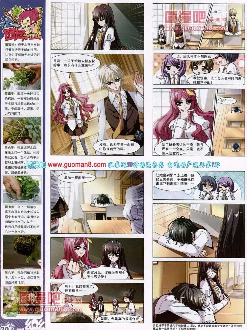 第48期 全本