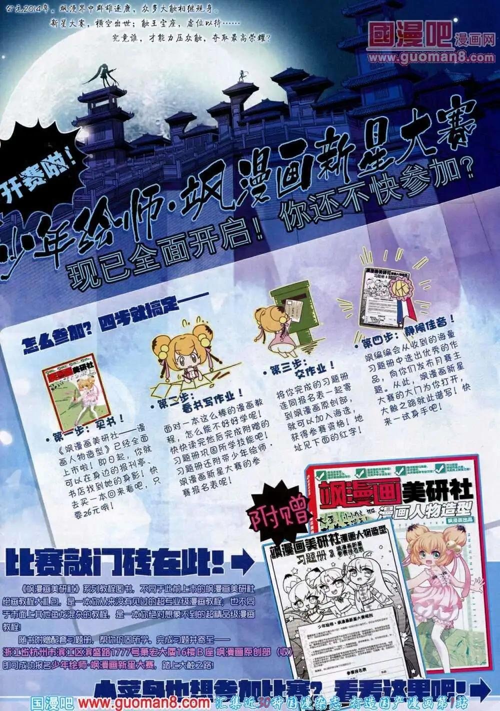 第48期 全本