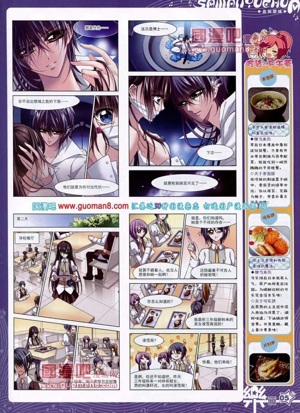 第49期 全本