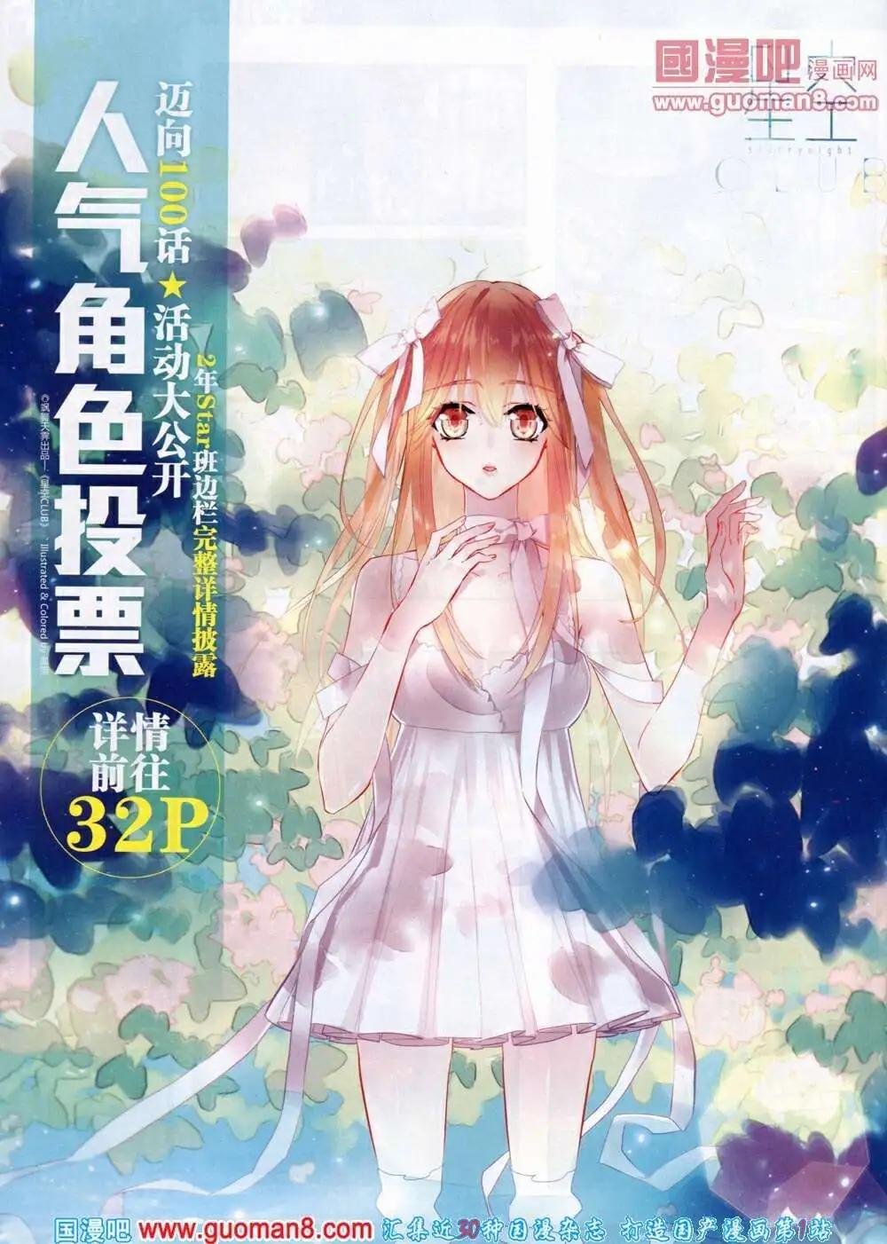 第49期 全本