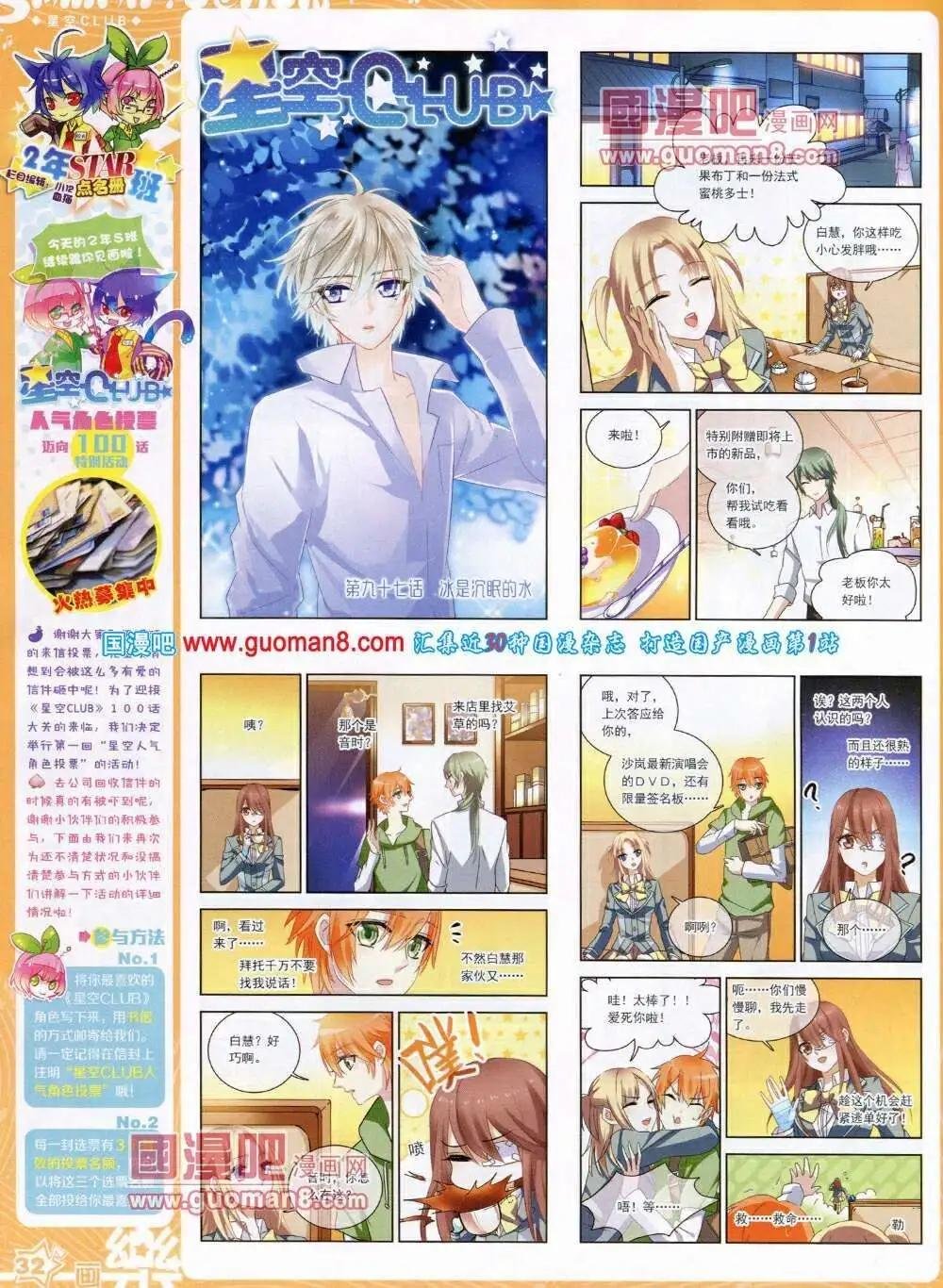 第49期 全本