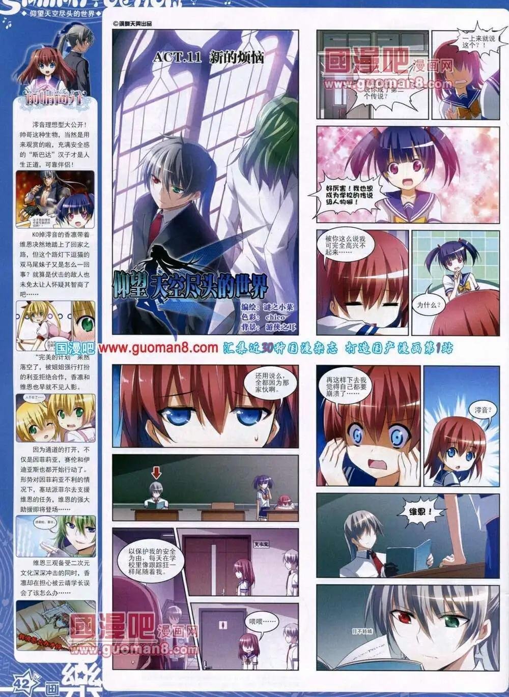 第49期 全本