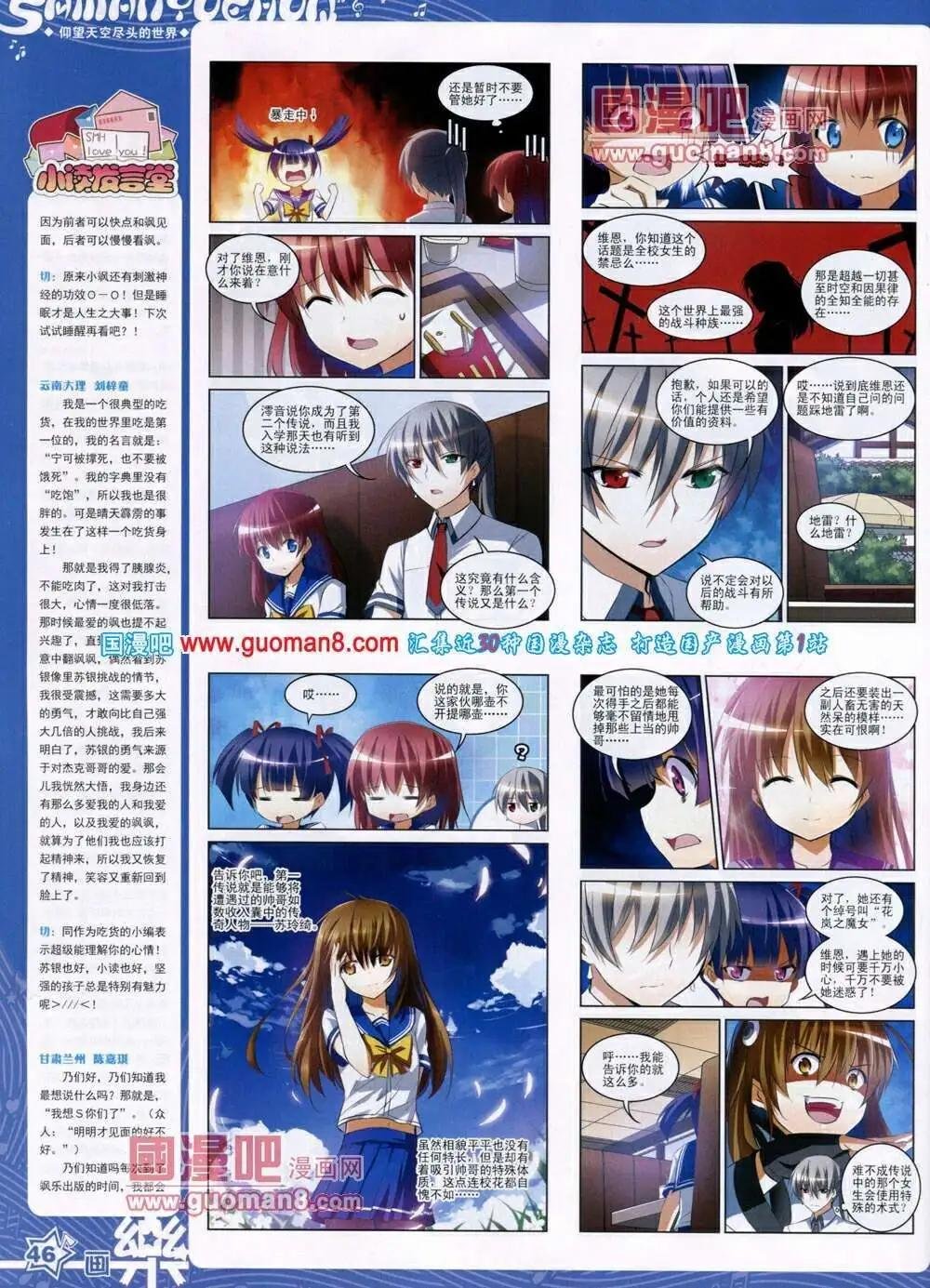 第49期 全本