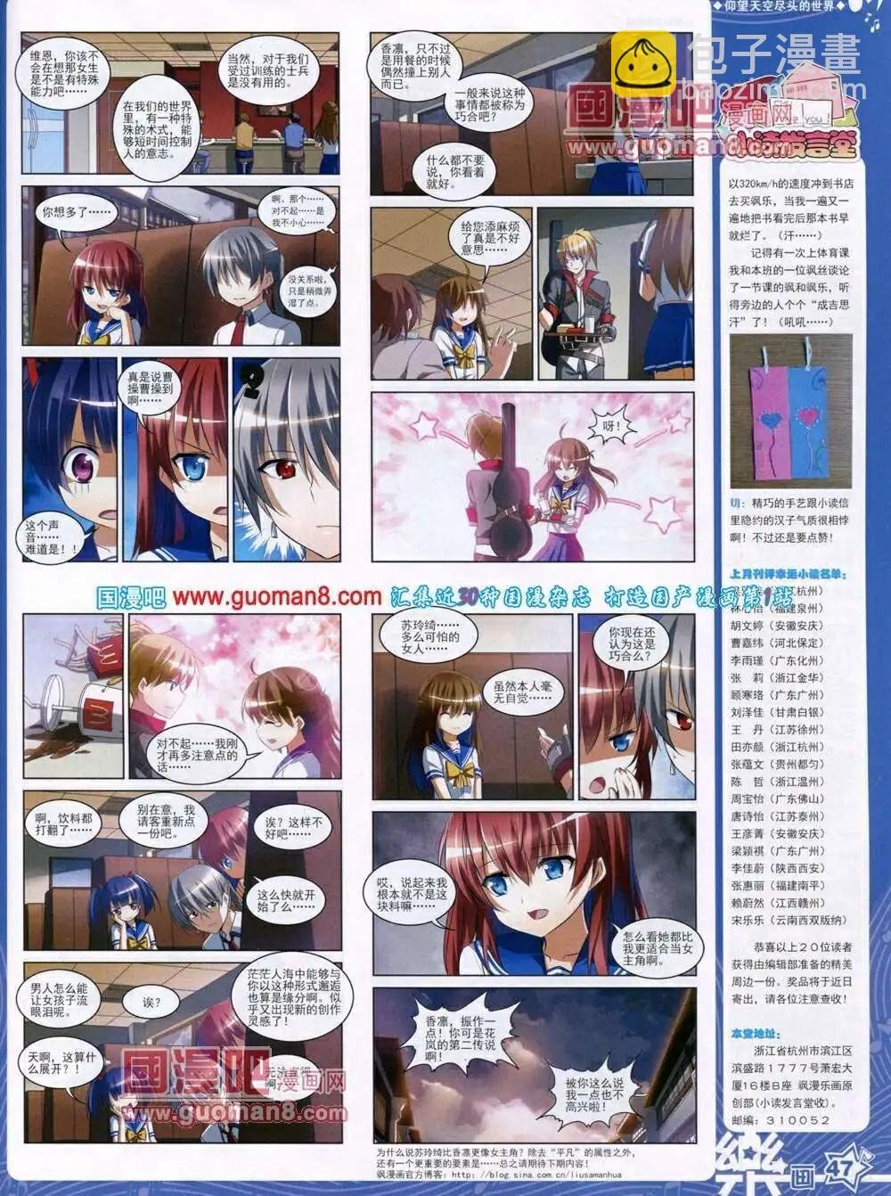 第49期 全本
