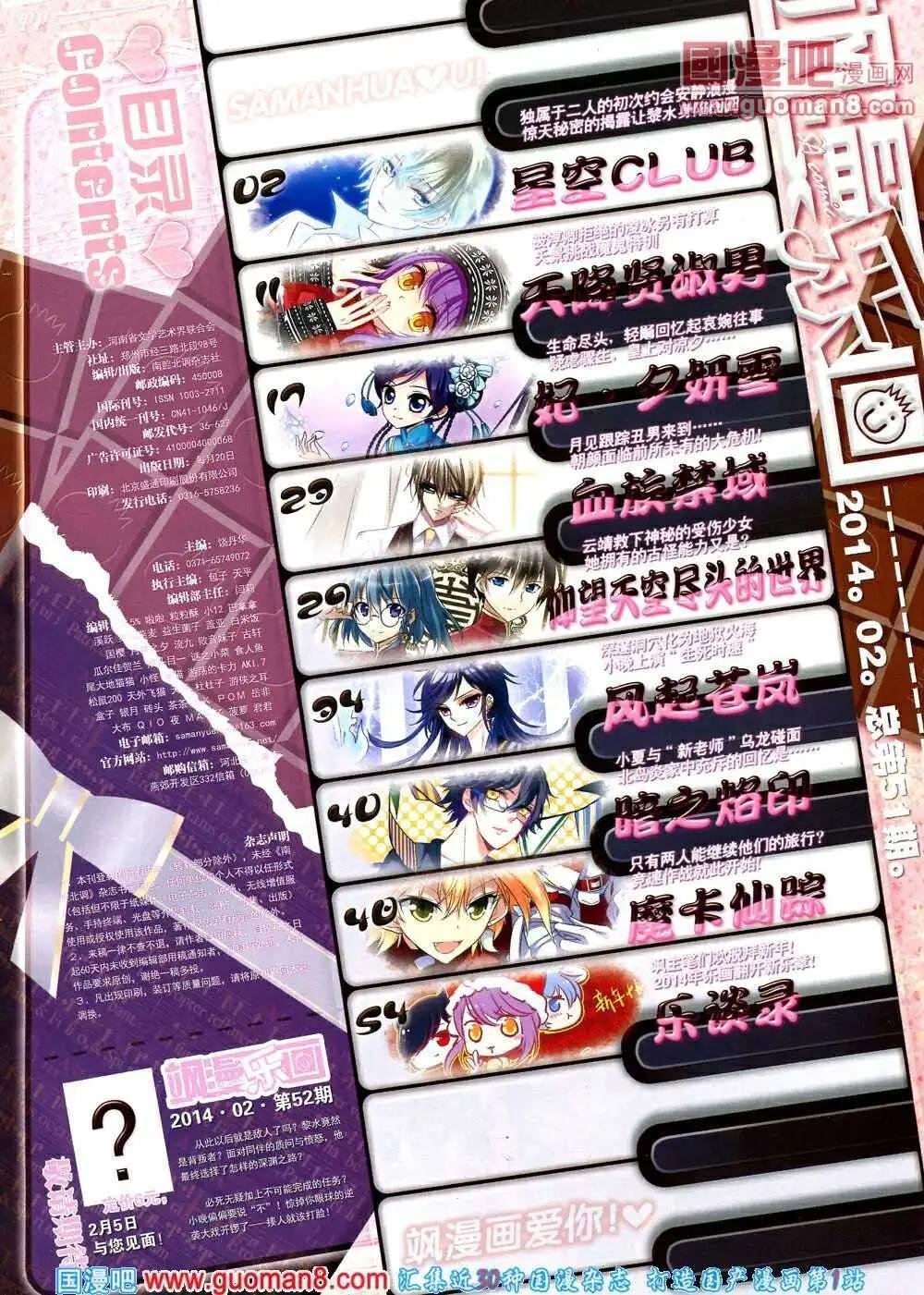第51期 全本