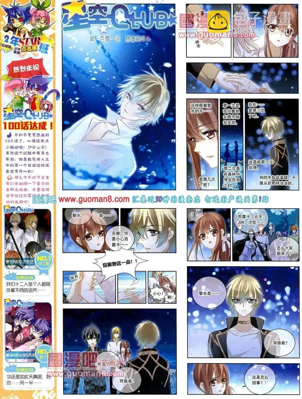 第51期 全本